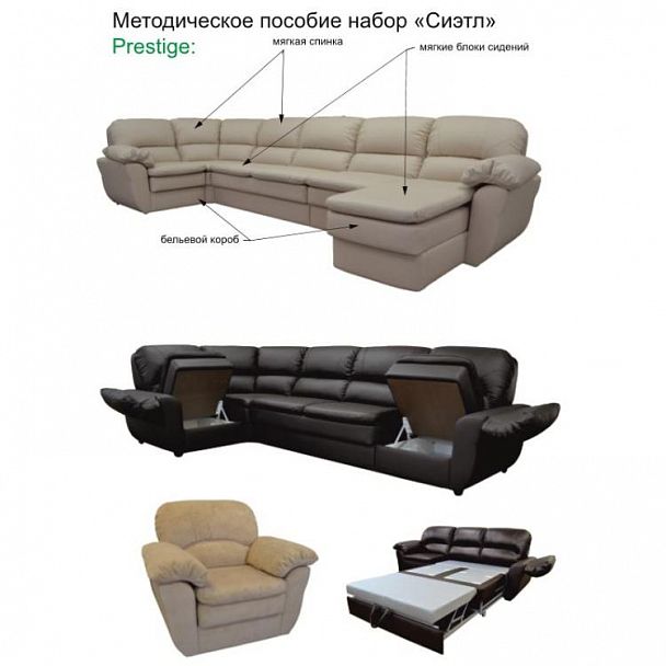 Угловой диван "Сиэтл" БЛ-1У кожа - Вид 7