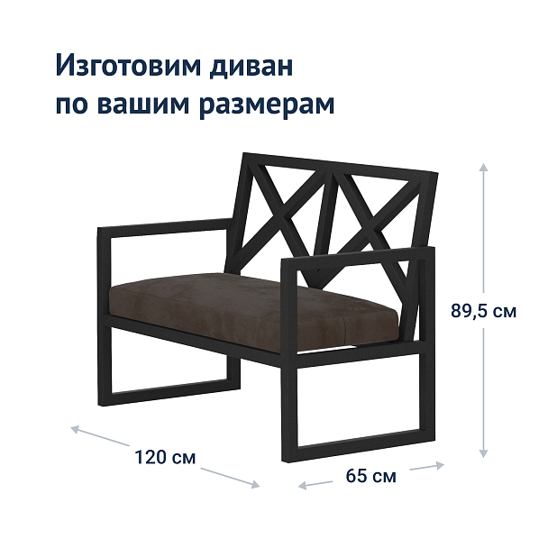 Диван Фолевел - Вид 5