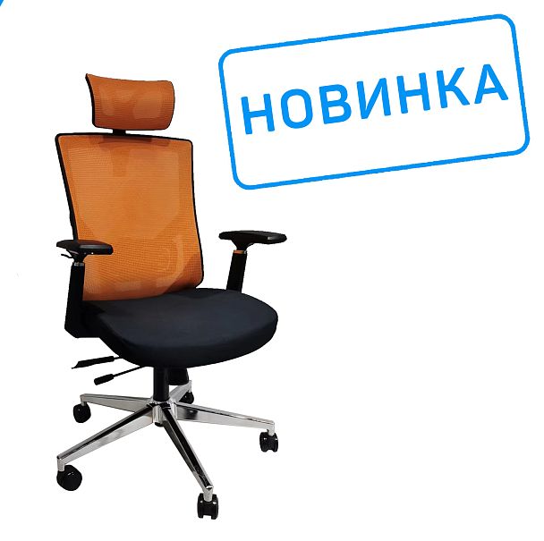 Кресло Step RCH A2320 Оранжевый/Чёрный - Вид 3