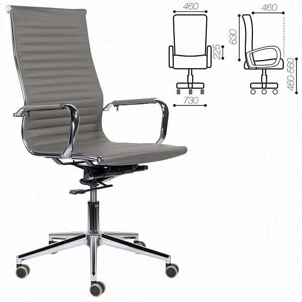 Кресло офисное BRABIX PREMIUM "Intense EX-531", экокожа, хром, темно-серое, 532542 - Вид 3