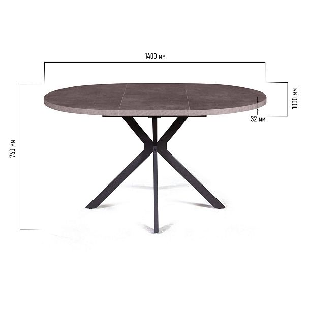 Стол круглый Vegas раздвижной (100+40) камень темный - Вид 10
