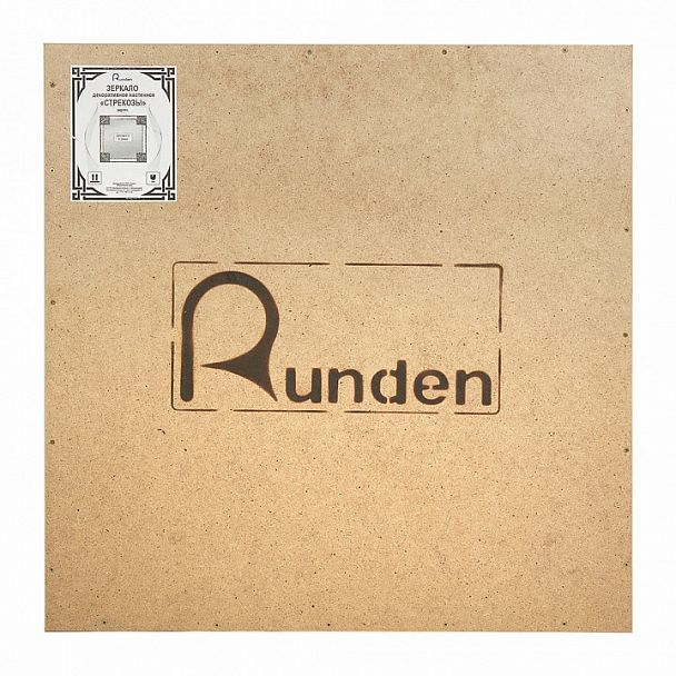 Зеркало настенное Стрекозы V20042 - Вид 7