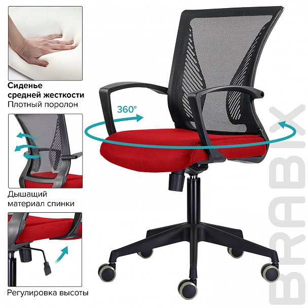 Кресло BRABIX "Wings MG-309", пластик черный, сетка, черное/красное, 532014 - Вид 9