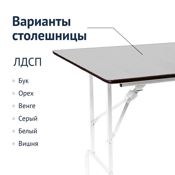 Стол Лидер 1, 1500х800, серый, белый - Вид 3