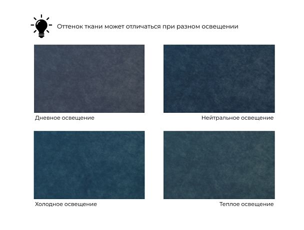 Диван прямой Лига-081 НПБ Лонг Велюр синий - Вид 12