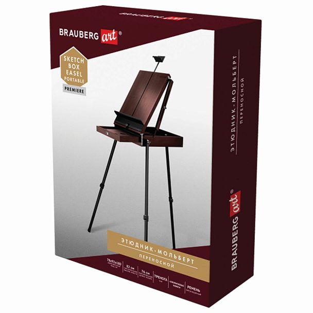 Этюдник-мольберт BRAUBERG ART PREMIERE, алюминиевые ножки, холст до 82 см, кофейный, 191757 - Вид 14