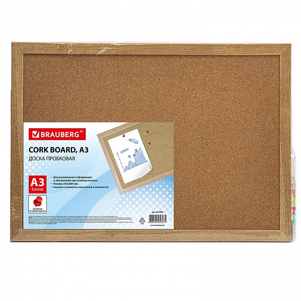 Доска пробковая для объявлений А3, 342х484 мм, ГАРАНТИЯ 10 ЛЕТ, BRAUBERG, 231990 - Вид 4