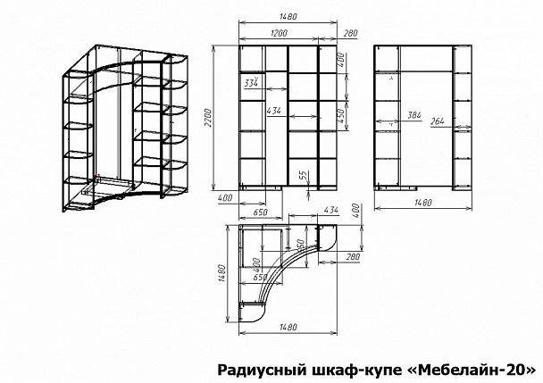 Шкаф-купе Мебелайн-20 - Вид 2