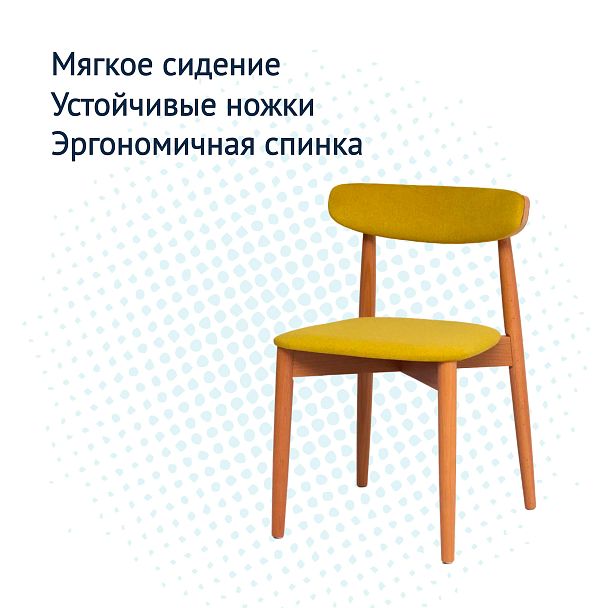 Стул Роквелл, мягкая спинка, желтый велюр - Вид 7