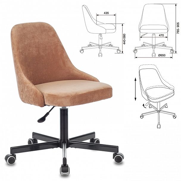 Кресло CH-340M, пятилучие металлическое, ткань, светло-коричневое, 1397884 - Вид 7