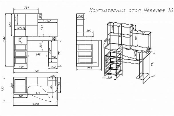 Стол компьютерный Мебелеф-16 - Вид 2