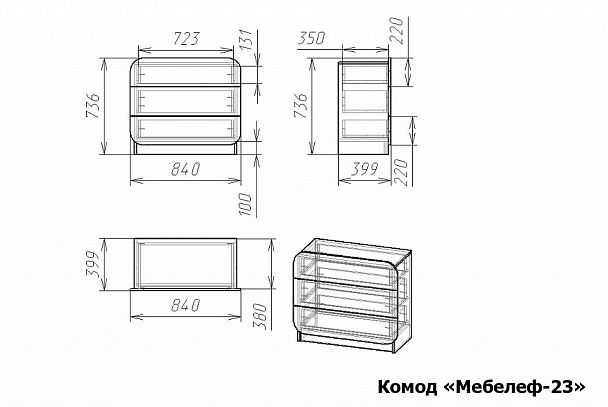 Комод Мебелеф-23 - Вид 2