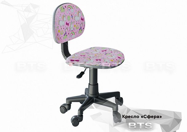 Офисный стул "Сфера" единорог - Вид 1