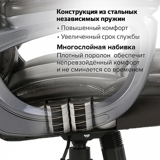 Кресло офисное BRABIX PREMIUM "Favorite EX-577", пружинный блок, рециклир. кожа, коричневое, 531936 - Вид 23