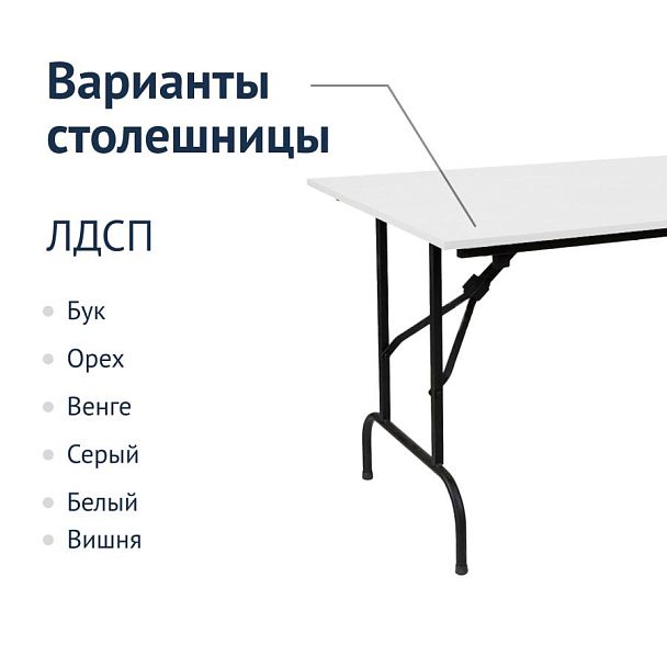 Стол Лидер 1, 900*600, черный, белый, кромка ПВХ, без отбойников - Вид 3