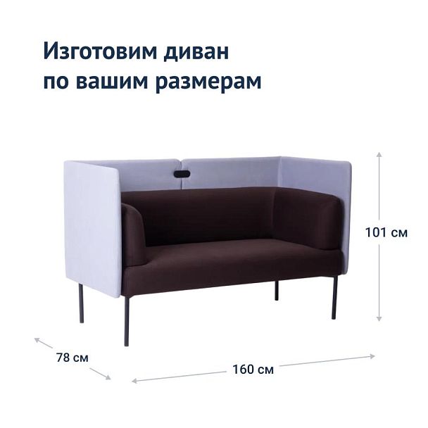 Диван Garda, велюр Velutto 24, экран велюр Velutto 49, ножки металл - Вид 10