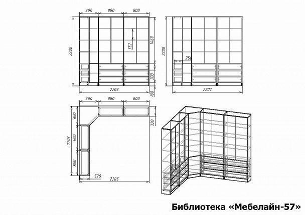 Шкаф книжный Мебелайн-57 - Вид 2