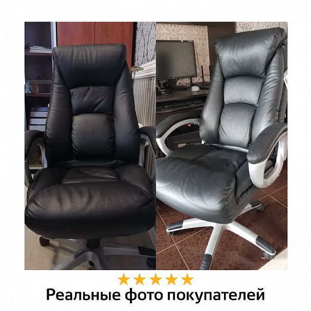Кресло из натуральной кожи BRABIX "Grand EX-500", черное, 530861 - Вид 16