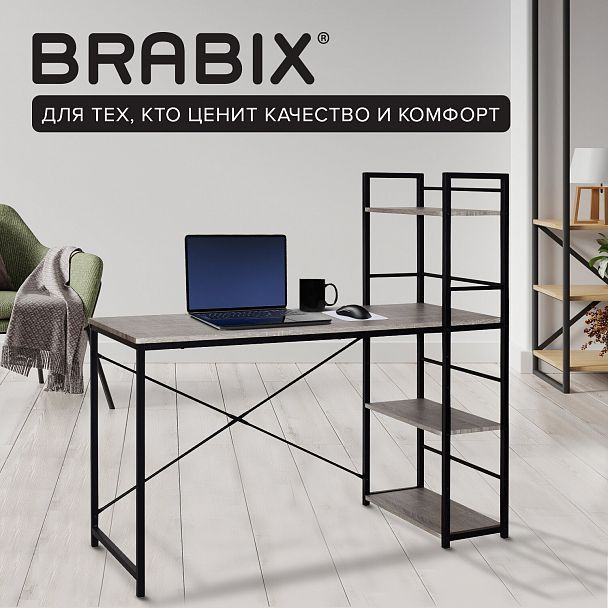 Стол на металлокаркасе BRABIX "LOFT CD-005", 1200х520х1200 мм, 3 полки, цвет дуб антик, 641222 - Вид 13