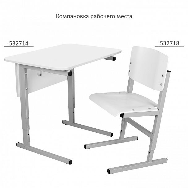 Стол-парта СУТ.55, 2-местный, регулируемый, 1200х500х640-780 мм, серый каркас, ЛДСП белая, гр.4-6 - Вид 4