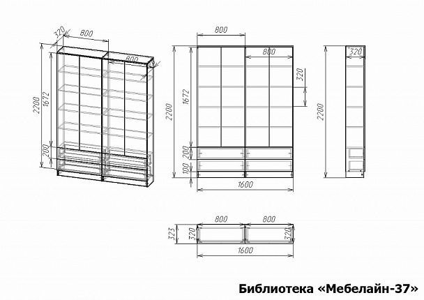 Шкаф книжный Мебелайн-37 - Вид 2