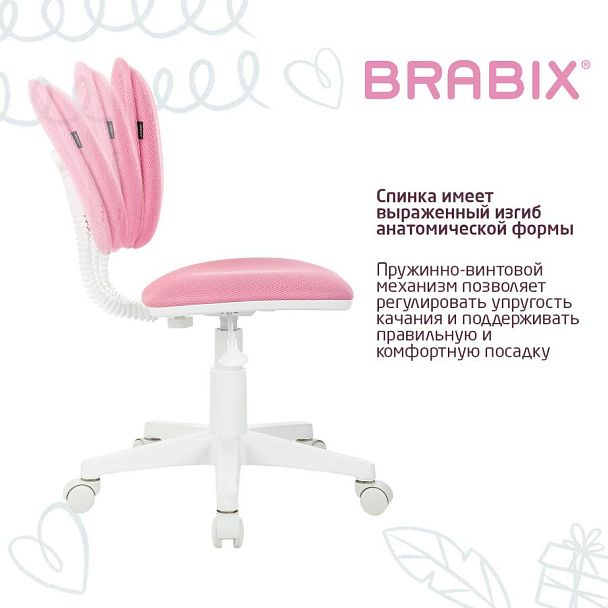 Кресло детское BRABIX "Joy MG-204W", без подлокотников, пластик белый, ткань TW, розовое, 533011 - Вид 13