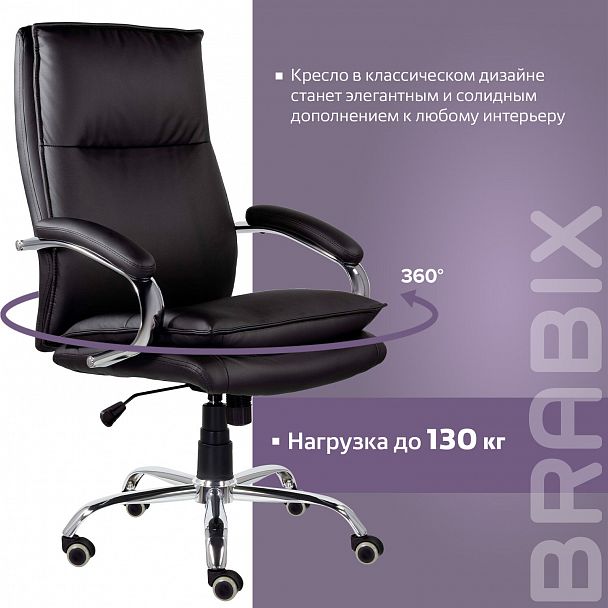 Кресло офисное BRABIX PREMIUM "Cuba EX-542", экокожа, черное, 532549 - Вид 13