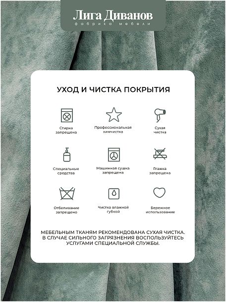 Диван прямой Лига-048 НПБ Рогожка зеленый - Вид 13