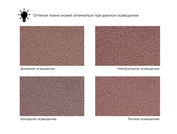Диван прямой Лига-107 (140) Замша бордовый - Вид 10