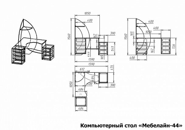 Стол компьютерный Мебелайн-44 - Вид 2