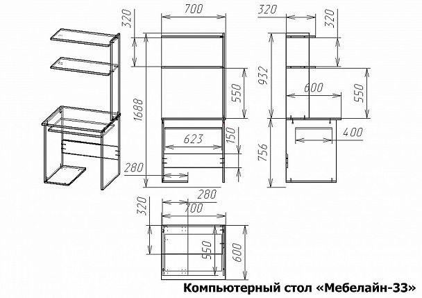 Стол компьютерный Мебелайн-33 - Вид 2