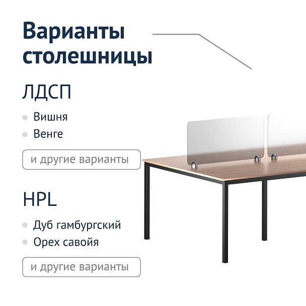 Стол Лофт-82 - Вид 5