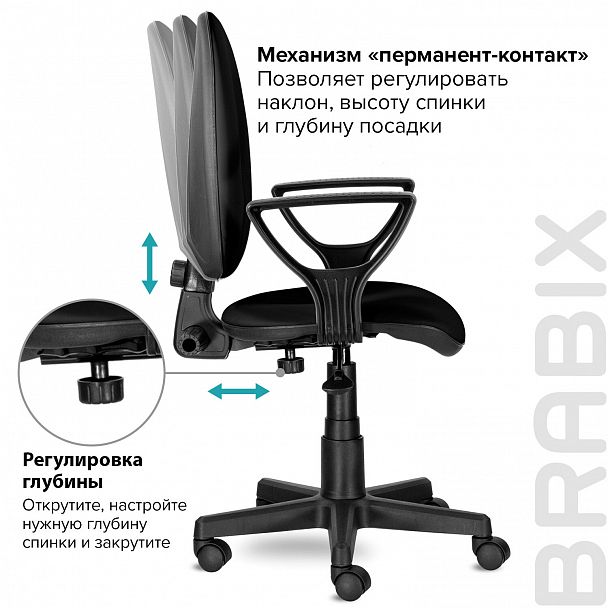 Кресло BRABIX "Prestige Ergo MG-311", регулируемая эргономичная спинка, кожзам, черное, 531877 - Вид 14