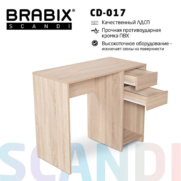 Стол письменный/компьютерный BRABIX "Scandi CD-017", 900х450х750 мм, 2 ящика, дуб сонома, 641895, ЦБ013706-2 - Вид 3