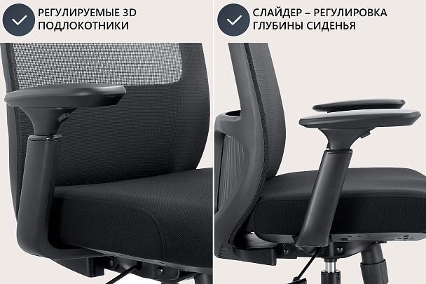 Кресло CHAIRMAN CH581, ткань/сетка, черный - Вид 11