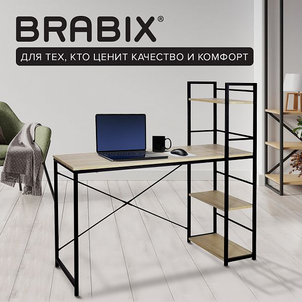 Стол на металлокаркасе BRABIX "LOFT CD-005",1200х520х1200 мм, 3 полки, цвет дуб натуральный, 641223 - Вид 12