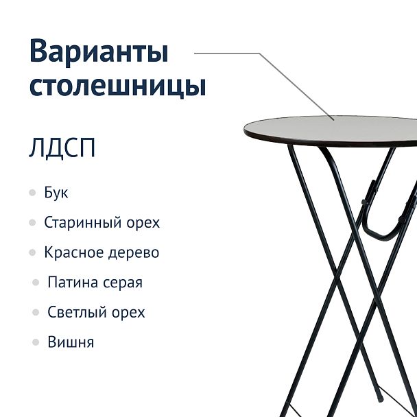 Стол Лидер 9, D800, серый, кромка т -образная черная, каркас черный - Вид 3