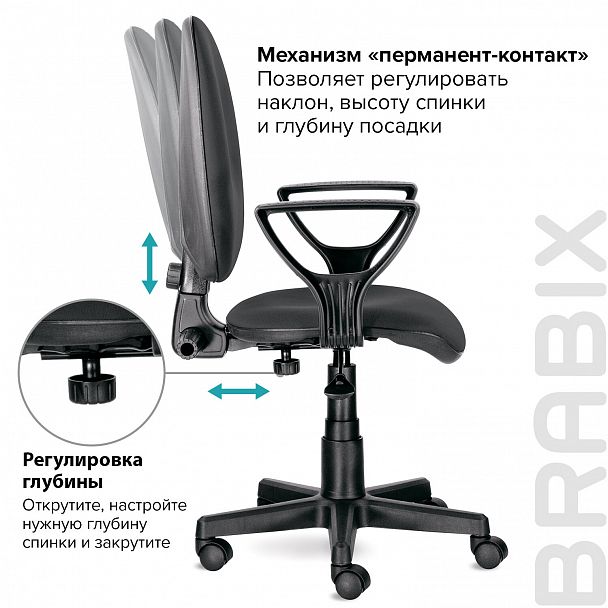 Кресло BRABIX "Prestige Ergo MG-311", регулируемая эргономичная спинка, ткань, серое, 531874 - Вид 14