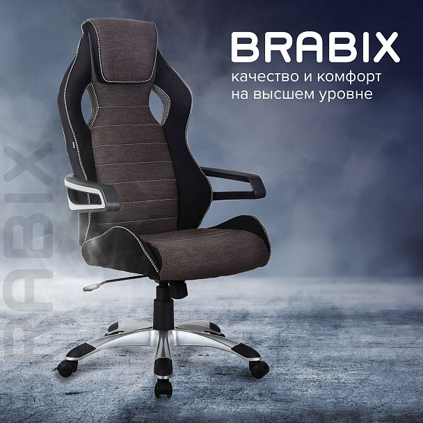 Кресло компьютерное BRABIX "Techno GM-002", ткань, черное/серое, вставки белые, 531815 - Вид 15