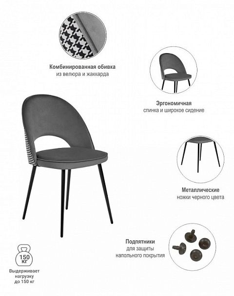 Стул Leo - Вид 9