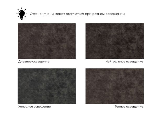 Диван прямой Лига-104 (160) Велюр коричневый - Вид 10