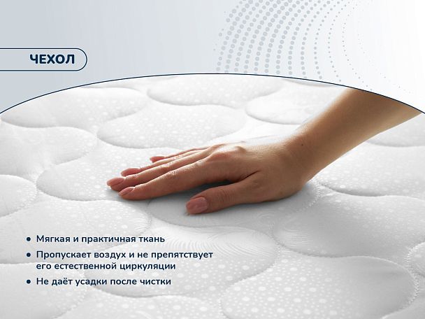 Матрас Димакс  Раунд 10 Диаметр 200 - Вид 5