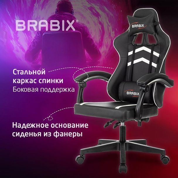 Кресло компьютерное BRABIX "Shooter GM-123", 2 подушки, экокожа, черное/белое, 533191 - Вид 15