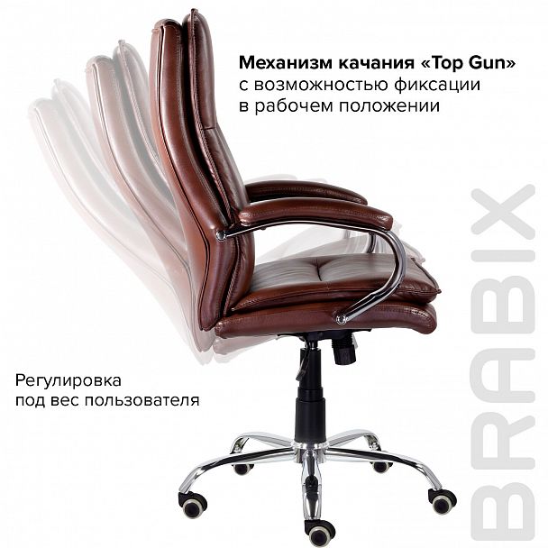 Кресло офисное BRABIX PREMIUM "Cuba EX-542", экокожа, коричневое, 532550 - Вид 12