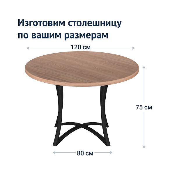 Стол лофт Ривьера - Вид 7