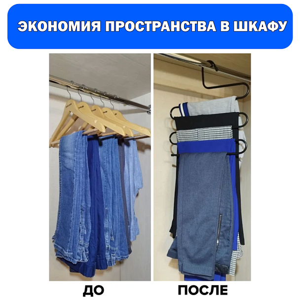 Вешалка для брюк и одежды "ЗМЕЙКА", 5 секций, размер 34х36 см, черная, BRABIX, 608463 - Вид 8