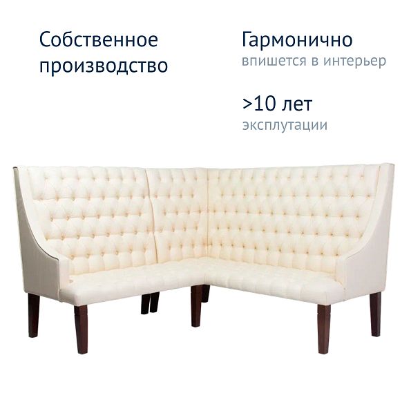 Угловой диван Брен, экокожа Galaxy Milk, ножки бук - Вид 10