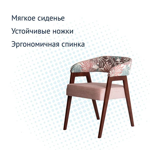 Стул Ricco, Art Vision Modena plain 4048, ножки бук - Вид 4