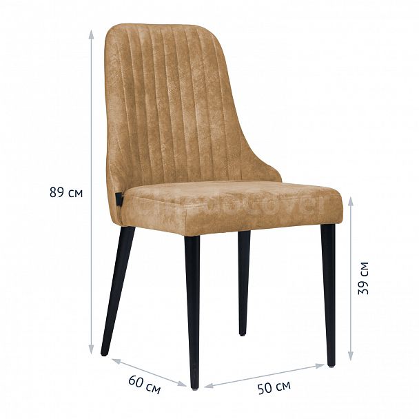 Стул Kongsberg, голубой - Вид 5