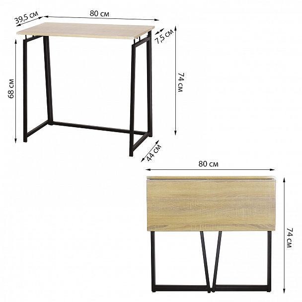 Стол на металлокаркасе BRABIX "LOFT CD-001", 800х440х740 мм, складной, цвет дуб натуральный, 641211 - Вид 7